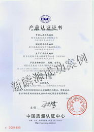 鄭州產品認證 企業(yè)合規(guī)與市場準入的通行證——訪鄭州新麟源企業(yè)管理咨詢有限公司