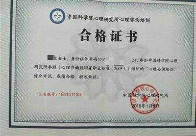 無錫心理咨詢師培訓認證指南 費用、課程與職業(yè)路徑全解析