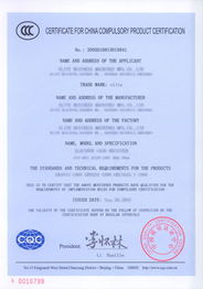 專(zhuān)業(yè)認(rèn)證咨詢(xún) 寧波CCC產(chǎn)品認(rèn)證與檢測(cè)一站式服務(wù)指南