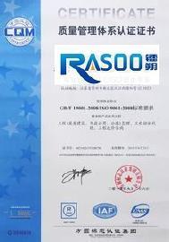 無(wú)錫ISO9001權(quán)威認(rèn)證咨詢(xún)與輔導(dǎo)服務(wù) 鐳朔認(rèn)證助力企業(yè)卓越發(fā)展