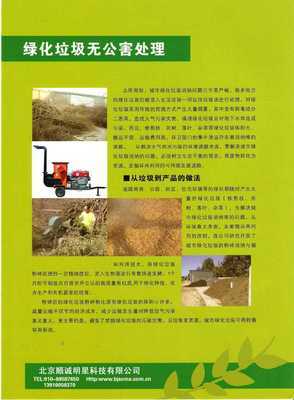 杭州宏盛質(zhì)量認(rèn)證咨詢 助力企業(yè)實現(xiàn)國際標(biāo)準(zhǔn)與質(zhì)量卓越